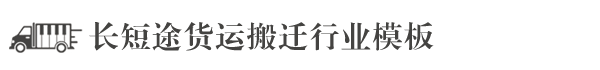 兰山宣传网（越益丽）